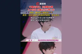 武艺自曝分手两三年了，曾在综艺上表示理想型是沈月，还称自己的伴郎要一米七以上，武艺妈妈曾称他这辈子就谈过一个。网友惊讶表示:一直以为他单身，原来武艺还谈过恋爱？#武艺视频封面