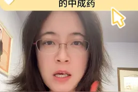 风寒感冒咳嗽中成药 小青龙颗粒 荆防颗粒 通宣理肺颗粒 风寒感冒颗粒 感冒清热颗粒#硬核健康科普行动 #年度健康知识干货大赏 #内容启发搜索 #咳嗽视频封面
