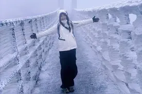 广东人的雪乡总要来一次吧，小趴菜差点冻成冰棍了 #广东人对雪的执念 #云冰山 #云冰山雾凇 #爬山#新年爬山视频封面