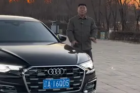 奥迪自动矩阵大灯设置非常简单，一个视频学会。#奥迪a6l #奥迪 #奥迪矩阵大灯视频封面