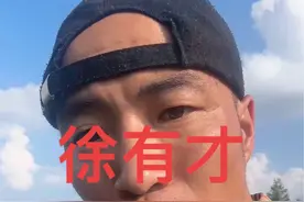 东北人的夸人技巧，你学会了吗#大山里的味道 #东北话 #每日一笑 #农村