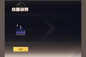 #新皮肤 用100块钱保底就可以出的螳螂教程！先抽每周折扣8折视频封面