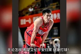 “我努力奔跑  只为了追上曾经的自己”#郭艾伦 #郭艾伦复出