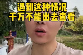 妈妈们一定要告诉孩子，乘坐电梯遇到这种情况千万不能贸然出去查看#家里有孩子的一定要看完 #儿童安全 #安全教育 #家长必读 #电梯安全 @DOU+小助手视频封面
