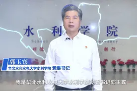 2024师说华水视频封面