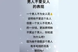 #爱情#情感文案#阅读#爱上一个人的尊严#扎心视频封面