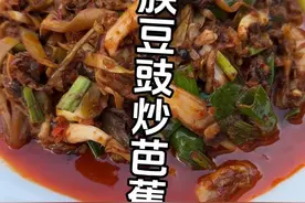 #上热门 傣族豆豉炒芭蕉花 #每日美食分享 #一起学做菜 #云南美食 #傣味美食 @DOU+上热门 @DOU+小助手