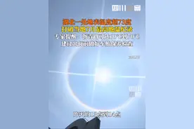 #湖北一处地表温度超73度  7月16日，湖北夷陵三峡最高地面温度为73℃，打破当地7月最高地温纪录。专家介绍，地温通常会比气温高20至30℃，高温天开车出行请做好车胎保养检查。