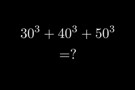 提供一种解题思路 #数学思维 #数学 #数学题 #数学竞赛 #高中数学视频封面