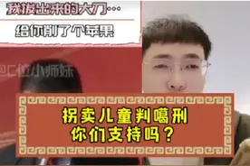 我拔出我40米的大刀……给你削了个苹果，这反转视频封面
