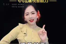 #生活没有什么想不开#简单易学手势舞 #热门音乐🔥 #凤舞家族#木子手势舞@抖音短视频 @抖音挑战视频封面