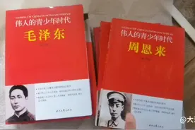 为四年级语文课文《为中华之崛起而读书》准备的一套书