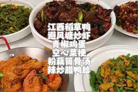 江西小镇上一家六口的午餐🔥今天这一桌真的绝了，地地道道的江西风味，农家小炒菜，婆婆自己种的土辣椒，空心菜吃着太香了#江西菜真的被低估了 #家常菜 #江西小炒 #晒出我的家乡菜 #妈呀太香了视频封面