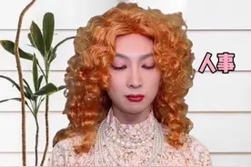 当你进入一家“梦中情司”… 你愿意怎么奉献？视频封面