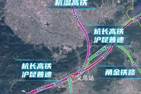 义乌站开通普速杭长高铁暂停办客 铁路义乌站将于2025年1月5日正式开通沪昆普速铁路线，暂停现有杭长高铁的运营，部分原在杭长高铁运行的列车将转入杭温高铁线。#义乌 #义乌站 #金华 #沪昆高铁 #内容启发搜索视频封面