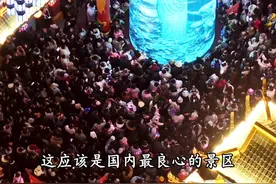 这应该是国内最良心的景区，不仅不用门票，每天还有很多精彩的节目表演，他就是山东青岛的明月山海间，每当夜幕降临，华灯初上，这里就非常的热闹。#跟我走遍中国 #旅行日记视频封面