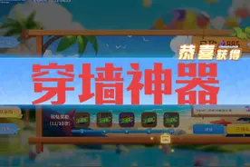 强烈推荐，穿墙神器dp28，喜欢的小伙伴一定要试一试视频封面