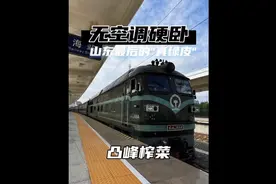 都2023年了，竟然还有没空调的硬卧！你想体验一下吗？K8261次
