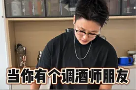 调酒届的“医美药” 今天也算是养生上了#酒蒙子的日常 #调酒 #贪个小杯chill一下 #养生视频封面