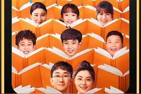 瓜瓜傻作者神秘失踪，小学生侦探团助其找回童年灵感！视频封面