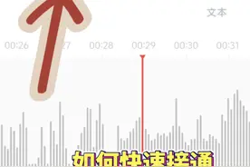 如何快速接通拼多多人工客服？？ 拨打02112345，可转接。 本视频可以只看前40s😪😪 后面全是无效沟通~~ #拼多多人工客服 #02112345 #律师的崩溃瞬间视频封面