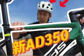 喜德盛新款ad350到底值不值？这个价格要啥自行车 #公路车 #骑行 #春天一起骑行追风