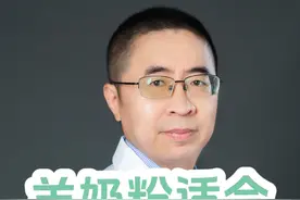 羊奶粉适合所有人吗？#医学科普 #科普一下 #羊奶粉视频封面