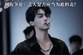 故意的还是不小心的？#华策为田栩宁出具的声明打错中国全称，涉事律所订正后发表致歉声明，网友争论：艺人是否应当为此担责？#华策 #田栩宁