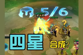 27张卡合成一张四星卡！ 四星卡+月光仪式能升五星吗？视频封面