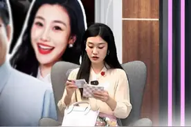 三妹首秀身份证，对于国籍这样说。#三妹 #蔡正元 #三元小课堂视频封面