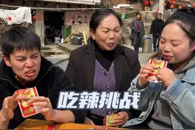 这缺牙齿，我只能说给到一个微辣~ #缺牙齿#吃辣挑战 #素牛肚缺牙齿