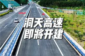 又一条高速要来了，它就是洞口到贵州天柱县的洞天高速，途径怀化会同县境内，近期已经公布勘察设计和项目招标，有望在2025年开工建设，建成后会成为沪昆高速怀化段的重要分流道路。#创作灵感 #打卡好去处  #道路施工 #经济发展 #航拍最美家乡