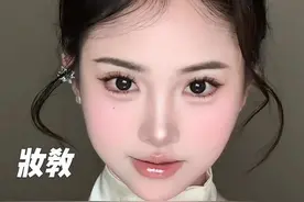 有手就会！虞书欣灵感｜年末聚会贵气妆教来了～ #新年妆容 #拜年妆 #贵气感御姐 #新手化妆教程