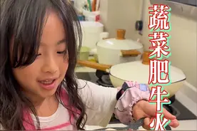 香出天际的蔬菜肥牛火山，等你交功课！#肥牛卷怎么做好吃 #零失败 #抖音美好食光 #我的厨房日记