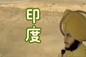 妄图霸占新疆西藏，在成都驻军？1962年的印度哪来的底气如此猖狂视频封面