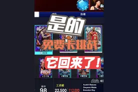 NBA2K25 Myteam 免费卡挑战回归！这个阵容能打？ 今天没有新视频视频封面
