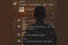 糟糕糟糕OMG恋爱脑要长出来了……#恋爱脑 #永不失联的爱翻唱