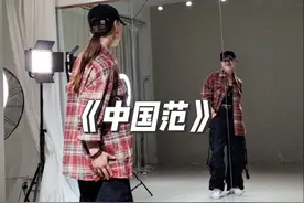 咱们中国人、就是这么有中国范儿❤️#中国范 #国庆特献舞蹈 #零基础学舞蹈 #简单易学 #广场舞 @抖音短视频视频封面