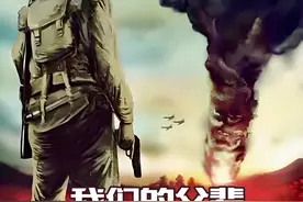 《我们的父辈》是一部以第二次世界大战为背景的德国迷你剧视频封面