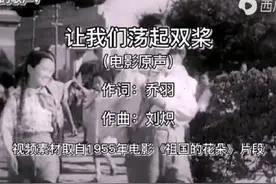 《让我们荡起双桨》是由刘炽作曲，乔羽作词，刘慧芳