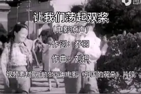 《让我们荡起双桨》是由刘炽作曲，乔羽作词，刘慧芳