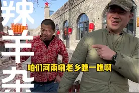 花20买了个羊架，咱们闹一顿正宗的麻辣羊杂面，这顿羊杂面从白天做到了晚上，味道嘎嘎的，河南的老铁看俺做的中不中#星火大院#麻辣羊杂面 #羊杂面 #员工餐