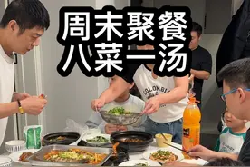 南方人待客至少做八九个菜，还必须配条鱼整个鸡才能表示重视，在北方来重要客人都会包饺子欢迎#南方人北方人 #记录真实生活视频封面