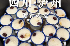 五一旅游第一站：泸州！！ #泸州 #泸州美食 #泸州旅游视频封面