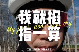 现在买车还是等一等？今年自行车市场不简单，我就掐指一算！ #公路车推荐 #骑行入门公路车推荐 #骑车党必看的公路车推荐 #捷安特 #喜德盛