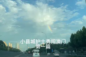 提前一周去办港澳通行证，3天左右就下来了
