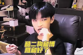 酷二狗和博雅和好了#酷二狗#博雅