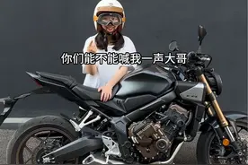 想不到我这么矮也能骑上这个吧#机车女孩视频封面