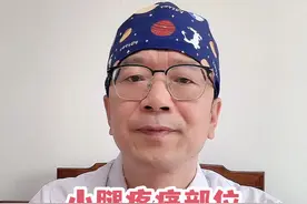 #dout上热门  #小腿肚子疼痛是什么原因？ #医疗健康创作训练营 #硬核健康科普行动视频封面