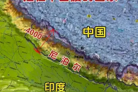 “尼泊尔”，挂在半山腰的国家。 看完地图终于明白了， 尼泊尔海拔差4000米， 整个国家都在半山腰上。#地理 #地理知识 #科普 #立体地图 #尼泊尔视频封面